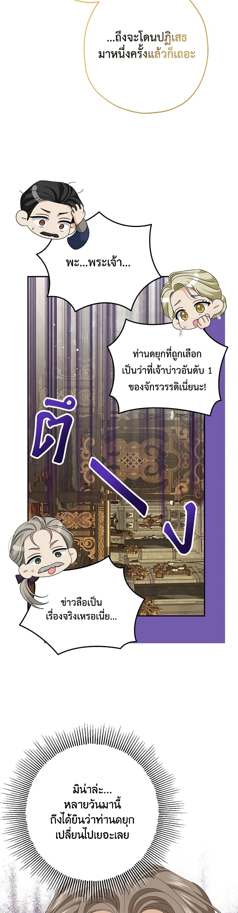 Manga-lc-com อ่านมังงะ อ่านการ์ตูน ออนไลน์ ฟรี Made Into the Main Character ตอนที่ 1 2 3 4 5 6 7 8 9 10 11 12 13 14 ฟรี ไม่มีโฆษณา Manga-lc - อ่าน มังงะ อ่าน การ์ตูน ออนไลน์ อ่านมังงะ ฟรี