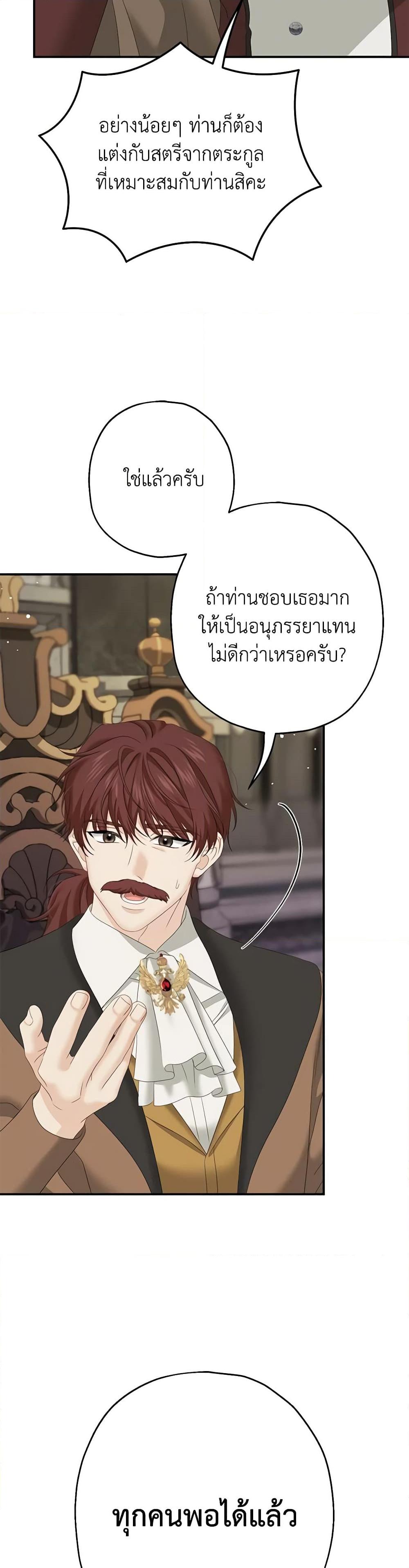 Manga-lc-com อ่านมังงะ อ่านการ์ตูน ออนไลน์ ฟรี Made Into the Main Character ตอนที่ 1 2 3 4 5 6 7 8 9 10 11 12 13 14 ฟรี ไม่มีโฆษณา Manga-lc - อ่าน มังงะ อ่าน การ์ตูน ออนไลน์ อ่านมังงะ ฟรี