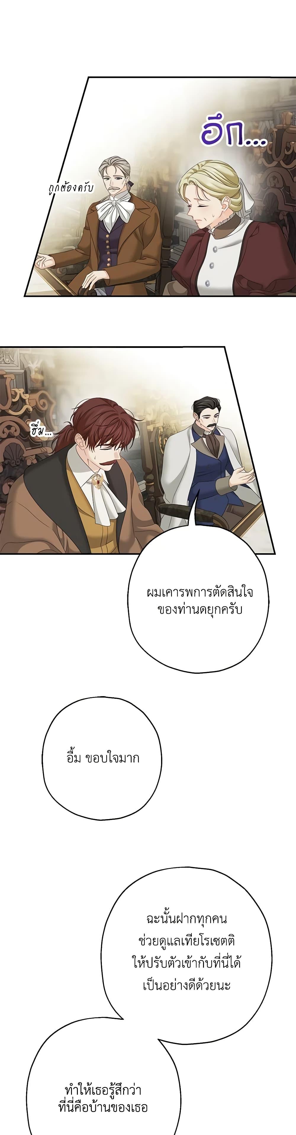 Manga-lc-com อ่านมังงะ อ่านการ์ตูน ออนไลน์ ฟรี Made Into the Main Character ตอนที่ 1 2 3 4 5 6 7 8 9 10 11 12 13 14 ฟรี ไม่มีโฆษณา Manga-lc - อ่าน มังงะ อ่าน การ์ตูน ออนไลน์ อ่านมังงะ ฟรี