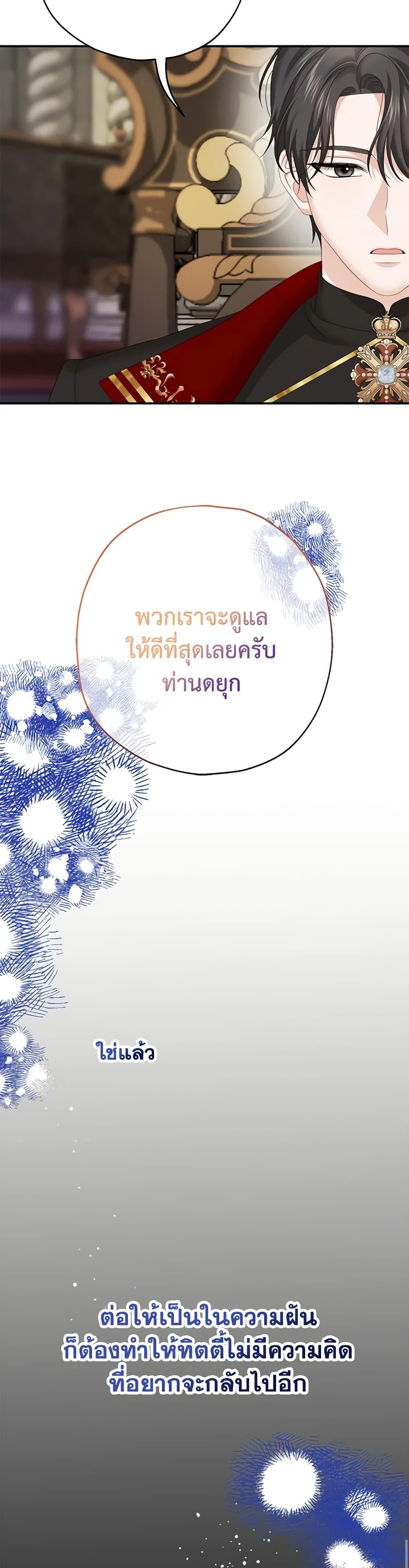 Manga-lc-com อ่านมังงะ อ่านการ์ตูน ออนไลน์ ฟรี Made Into the Main Character ตอนที่ 1 2 3 4 5 6 7 8 9 10 11 12 13 14 ฟรี ไม่มีโฆษณา Manga-lc - อ่าน มังงะ อ่าน การ์ตูน ออนไลน์ อ่านมังงะ ฟรี