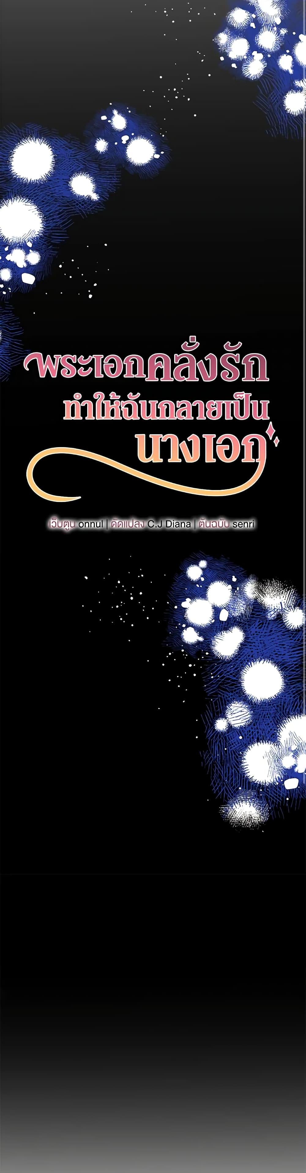 Manga-lc-com อ่านมังงะ อ่านการ์ตูน ออนไลน์ ฟรี Made Into the Main Character ตอนที่ 1 2 3 4 5 6 7 8 9 10 11 12 13 14 ฟรี ไม่มีโฆษณา Manga-lc - อ่าน มังงะ อ่าน การ์ตูน ออนไลน์ อ่านมังงะ ฟรี