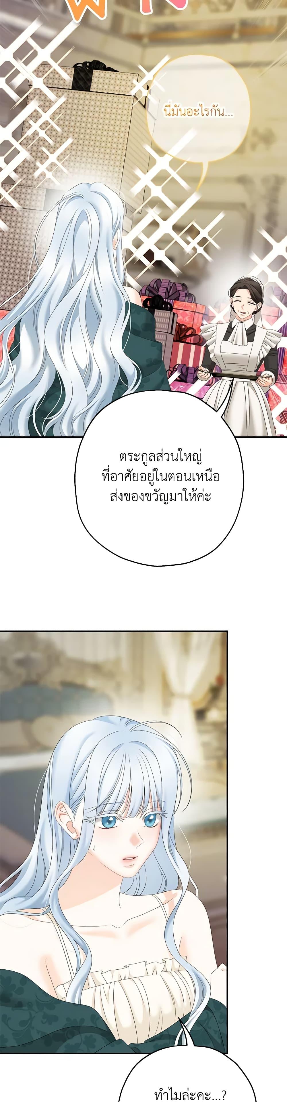 Manga-lc-com อ่านมังงะ อ่านการ์ตูน ออนไลน์ ฟรี Made Into the Main Character ตอนที่ 1 2 3 4 5 6 7 8 9 10 11 12 13 14 ฟรี ไม่มีโฆษณา Manga-lc - อ่าน มังงะ อ่าน การ์ตูน ออนไลน์ อ่านมังงะ ฟรี
