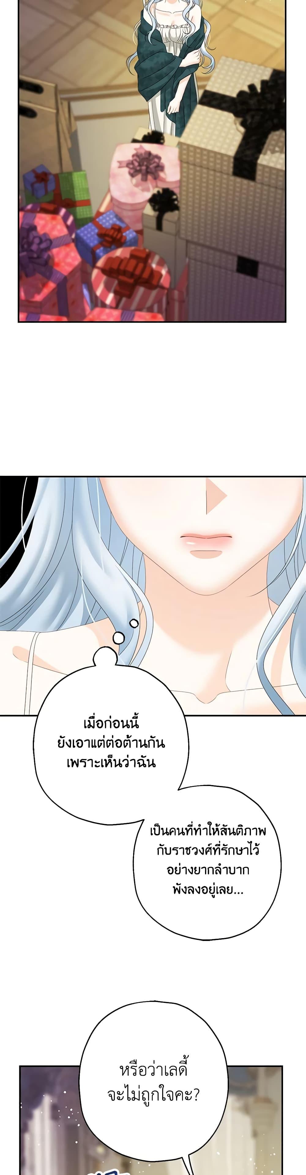 Manga-lc-com อ่านมังงะ อ่านการ์ตูน ออนไลน์ ฟรี Made Into the Main Character ตอนที่ 1 2 3 4 5 6 7 8 9 10 11 12 13 14 ฟรี ไม่มีโฆษณา Manga-lc - อ่าน มังงะ อ่าน การ์ตูน ออนไลน์ อ่านมังงะ ฟรี