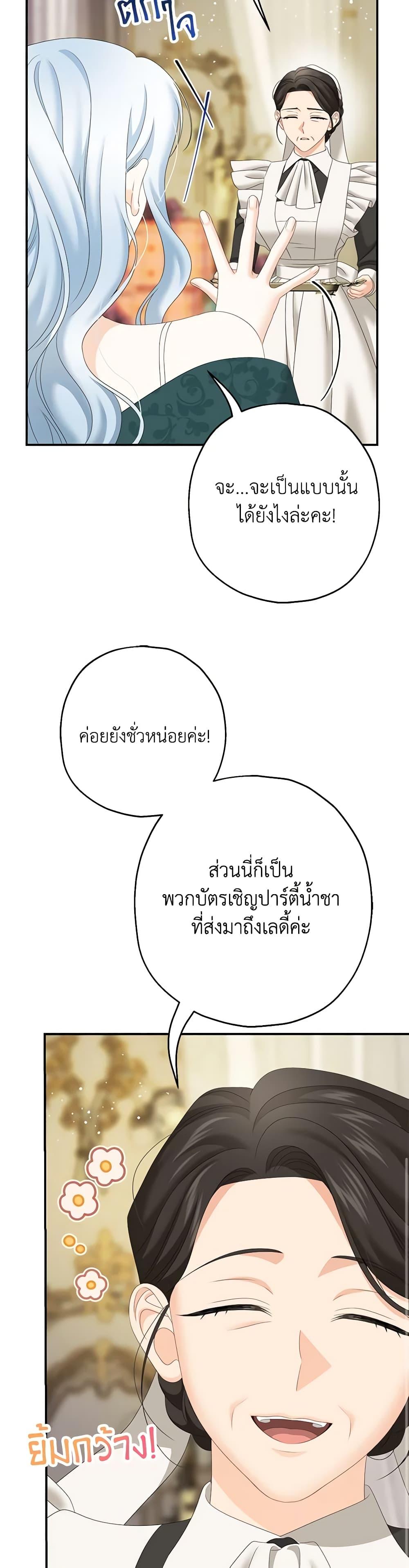 Manga-lc-com อ่านมังงะ อ่านการ์ตูน ออนไลน์ ฟรี Made Into the Main Character ตอนที่ 1 2 3 4 5 6 7 8 9 10 11 12 13 14 ฟรี ไม่มีโฆษณา Manga-lc - อ่าน มังงะ อ่าน การ์ตูน ออนไลน์ อ่านมังงะ ฟรี