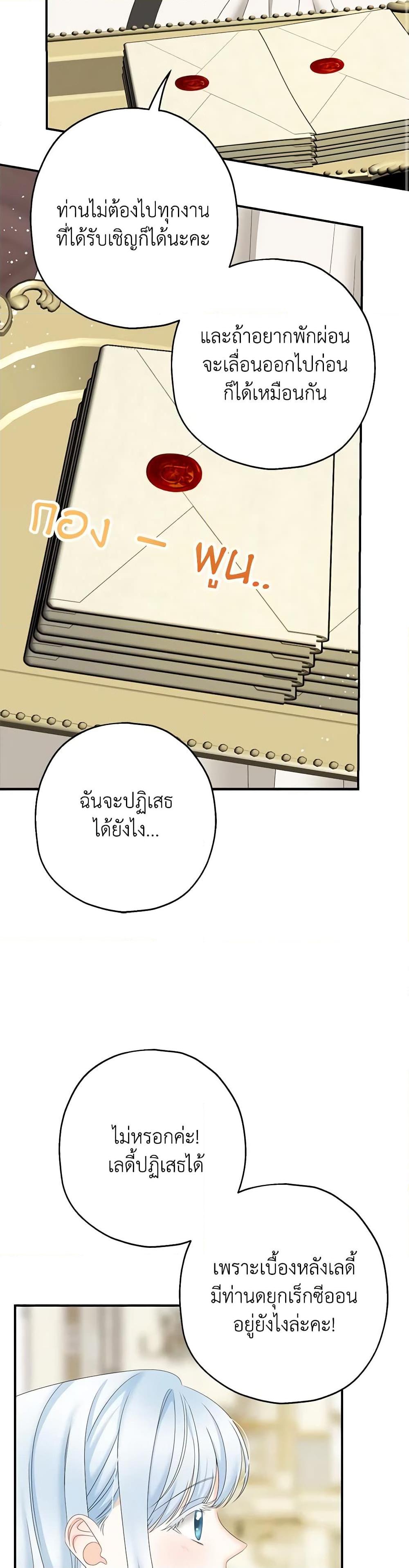 Manga-lc-com อ่านมังงะ อ่านการ์ตูน ออนไลน์ ฟรี Made Into the Main Character ตอนที่ 1 2 3 4 5 6 7 8 9 10 11 12 13 14 ฟรี ไม่มีโฆษณา Manga-lc - อ่าน มังงะ อ่าน การ์ตูน ออนไลน์ อ่านมังงะ ฟรี