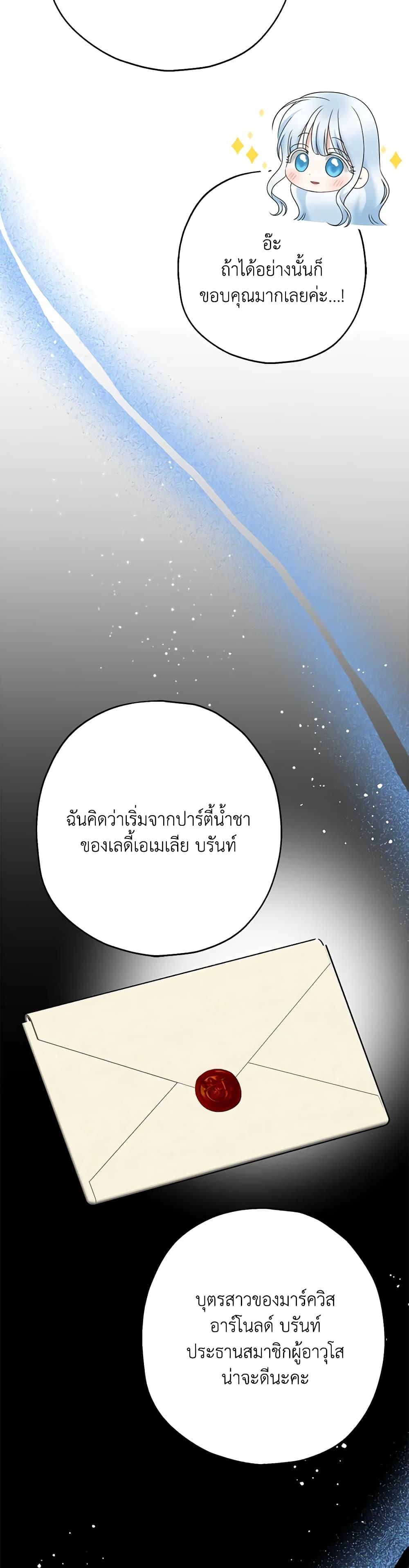 Manga-lc-com อ่านมังงะ อ่านการ์ตูน ออนไลน์ ฟรี Made Into the Main Character ตอนที่ 1 2 3 4 5 6 7 8 9 10 11 12 13 14 ฟรี ไม่มีโฆษณา Manga-lc - อ่าน มังงะ อ่าน การ์ตูน ออนไลน์ อ่านมังงะ ฟรี