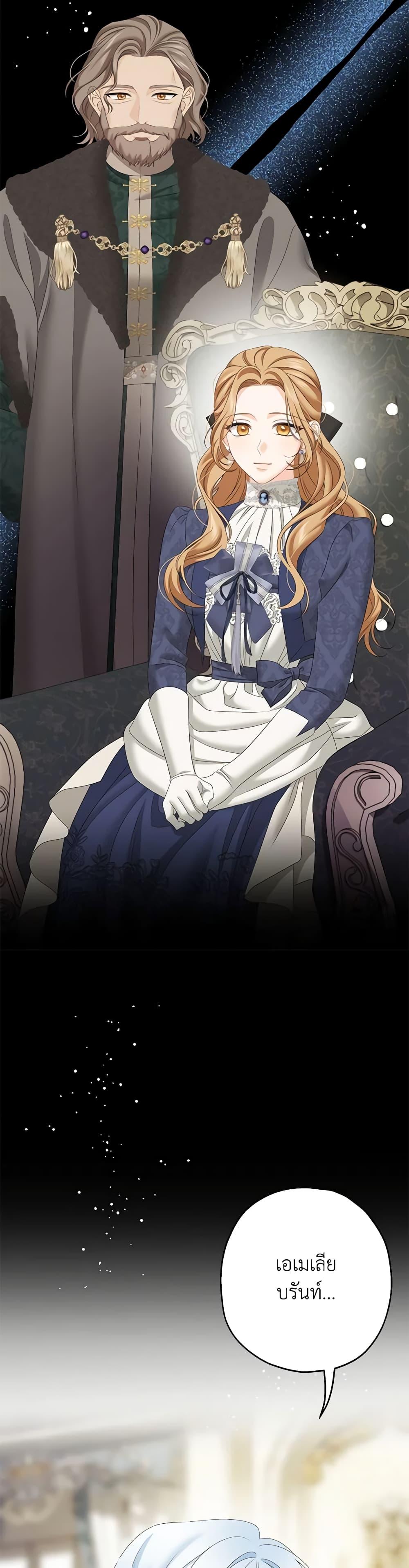 Manga-lc-com อ่านมังงะ อ่านการ์ตูน ออนไลน์ ฟรี Made Into the Main Character ตอนที่ 1 2 3 4 5 6 7 8 9 10 11 12 13 14 ฟรี ไม่มีโฆษณา Manga-lc - อ่าน มังงะ อ่าน การ์ตูน ออนไลน์ อ่านมังงะ ฟรี