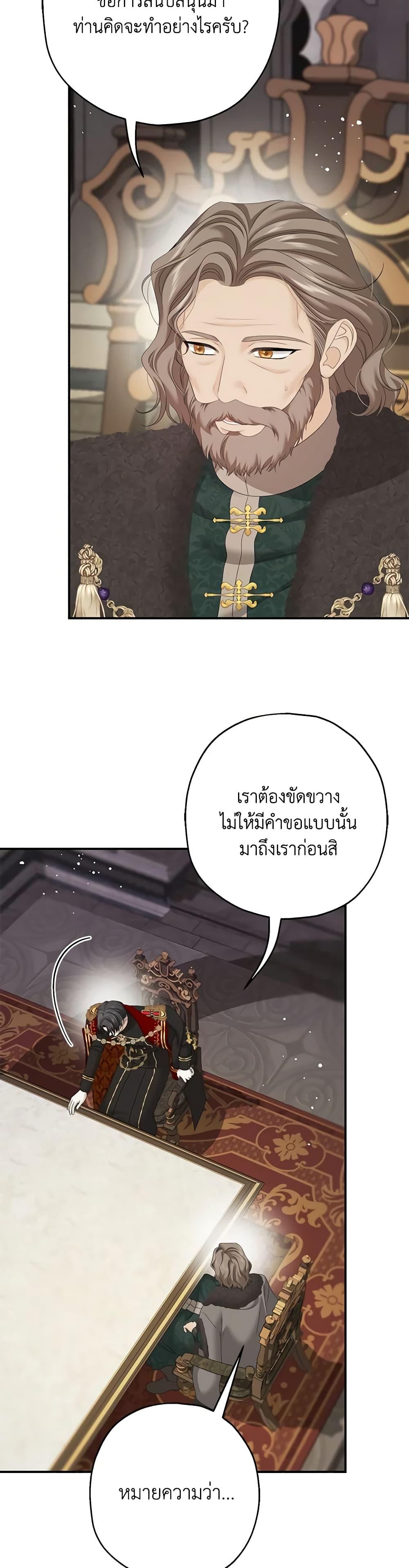 Manga-lc-com อ่านมังงะ อ่านการ์ตูน ออนไลน์ ฟรี Made Into the Main Character ตอนที่ 1 2 3 4 5 6 7 8 9 10 11 12 13 14 ฟรี ไม่มีโฆษณา Manga-lc - อ่าน มังงะ อ่าน การ์ตูน ออนไลน์ อ่านมังงะ ฟรี