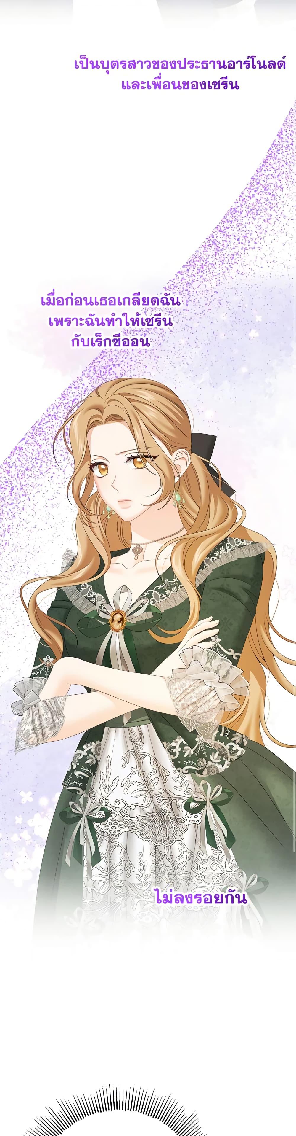 Manga-lc-com อ่านมังงะ อ่านการ์ตูน ออนไลน์ ฟรี Made Into the Main Character ตอนที่ 1 2 3 4 5 6 7 8 9 10 11 12 13 14 ฟรี ไม่มีโฆษณา Manga-lc - อ่าน มังงะ อ่าน การ์ตูน ออนไลน์ อ่านมังงะ ฟรี