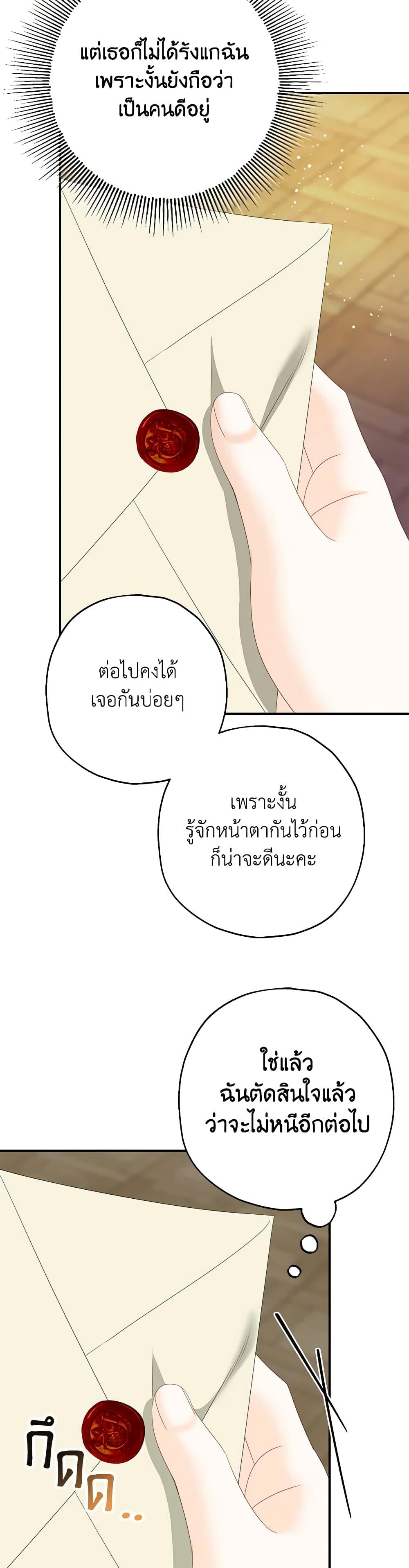 Manga-lc-com อ่านมังงะ อ่านการ์ตูน ออนไลน์ ฟรี Made Into the Main Character ตอนที่ 1 2 3 4 5 6 7 8 9 10 11 12 13 14 ฟรี ไม่มีโฆษณา Manga-lc - อ่าน มังงะ อ่าน การ์ตูน ออนไลน์ อ่านมังงะ ฟรี