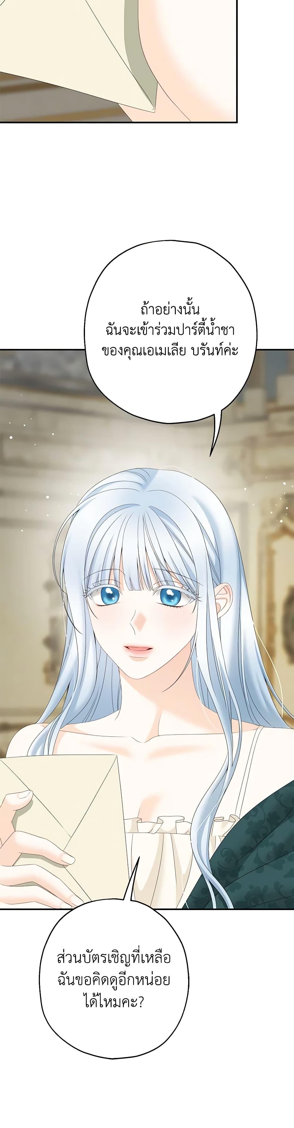 Manga-lc-com อ่านมังงะ อ่านการ์ตูน ออนไลน์ ฟรี Made Into the Main Character ตอนที่ 1 2 3 4 5 6 7 8 9 10 11 12 13 14 ฟรี ไม่มีโฆษณา Manga-lc - อ่าน มังงะ อ่าน การ์ตูน ออนไลน์ อ่านมังงะ ฟรี