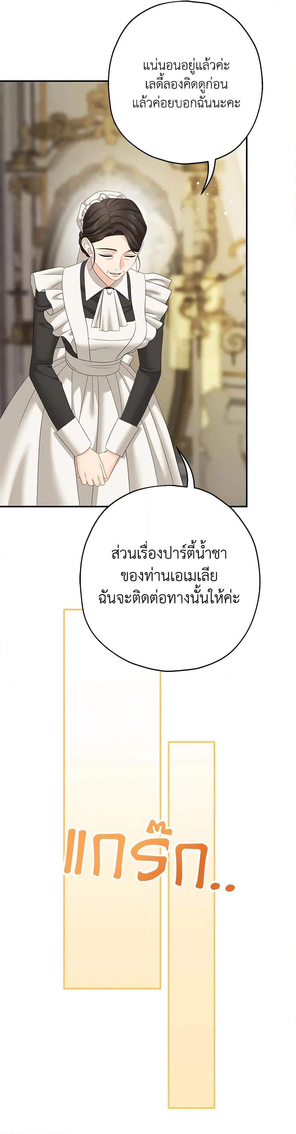 Manga-lc-com อ่านมังงะ อ่านการ์ตูน ออนไลน์ ฟรี Made Into the Main Character ตอนที่ 1 2 3 4 5 6 7 8 9 10 11 12 13 14 ฟรี ไม่มีโฆษณา Manga-lc - อ่าน มังงะ อ่าน การ์ตูน ออนไลน์ อ่านมังงะ ฟรี