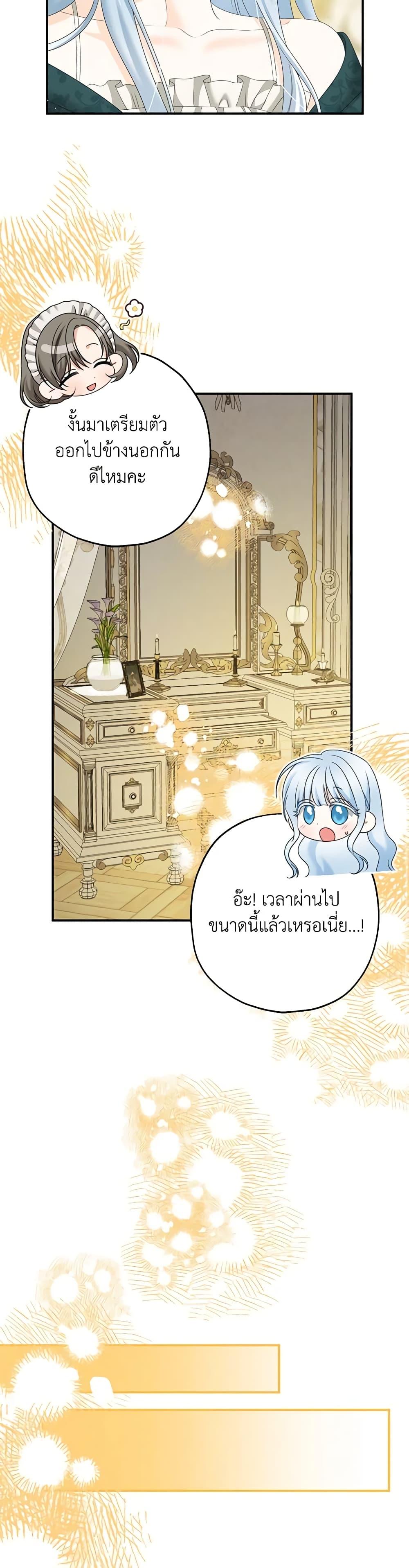 Manga-lc-com อ่านมังงะ อ่านการ์ตูน ออนไลน์ ฟรี Made Into the Main Character ตอนที่ 1 2 3 4 5 6 7 8 9 10 11 12 13 14 ฟรี ไม่มีโฆษณา Manga-lc - อ่าน มังงะ อ่าน การ์ตูน ออนไลน์ อ่านมังงะ ฟรี