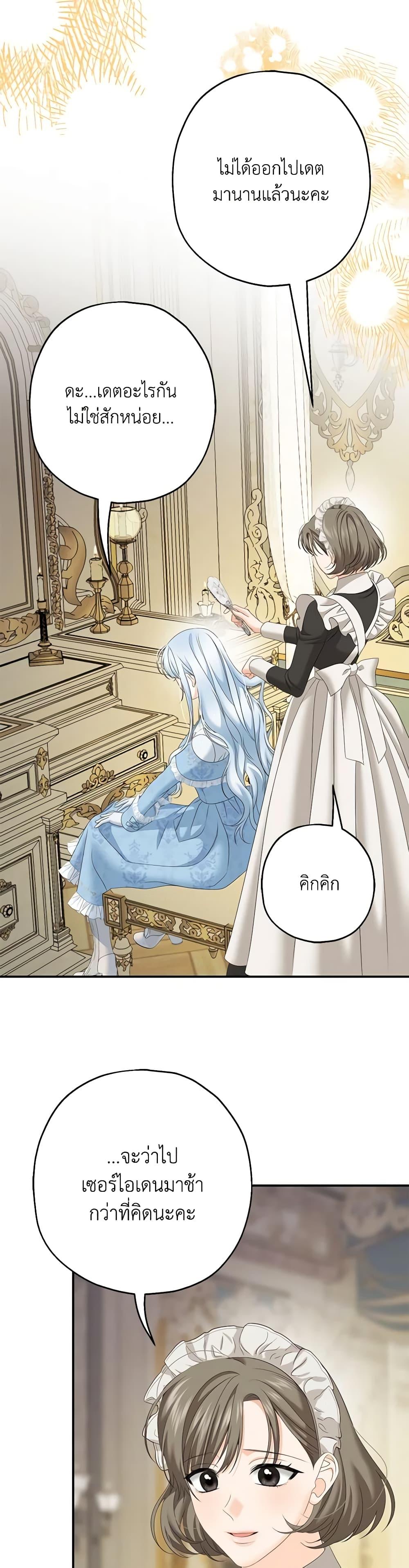 Manga-lc-com อ่านมังงะ อ่านการ์ตูน ออนไลน์ ฟรี Made Into the Main Character ตอนที่ 1 2 3 4 5 6 7 8 9 10 11 12 13 14 ฟรี ไม่มีโฆษณา Manga-lc - อ่าน มังงะ อ่าน การ์ตูน ออนไลน์ อ่านมังงะ ฟรี