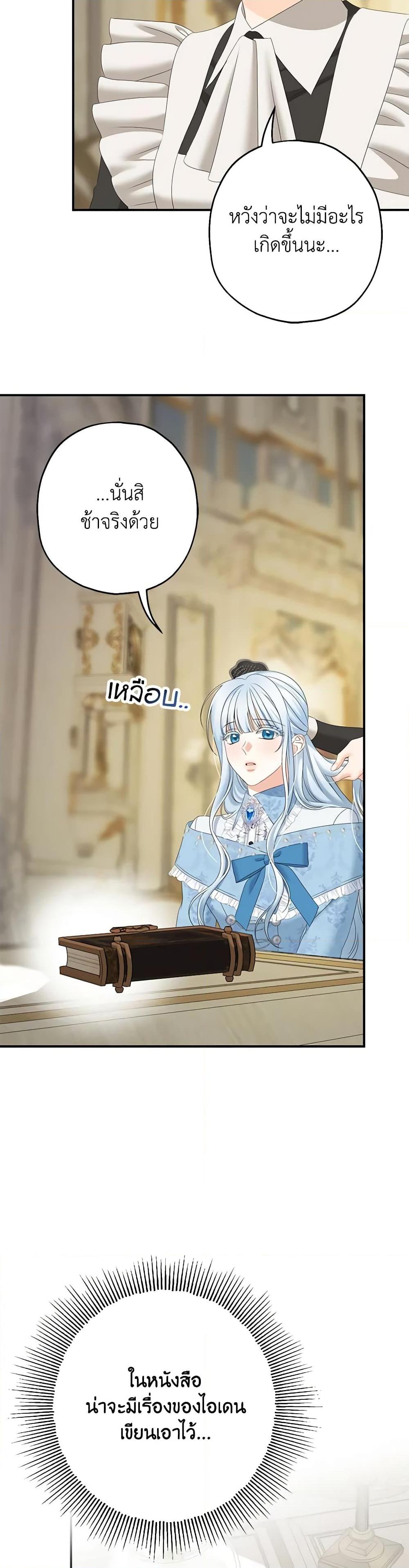 Manga-lc-com อ่านมังงะ อ่านการ์ตูน ออนไลน์ ฟรี Made Into the Main Character ตอนที่ 1 2 3 4 5 6 7 8 9 10 11 12 13 14 ฟรี ไม่มีโฆษณา Manga-lc - อ่าน มังงะ อ่าน การ์ตูน ออนไลน์ อ่านมังงะ ฟรี
