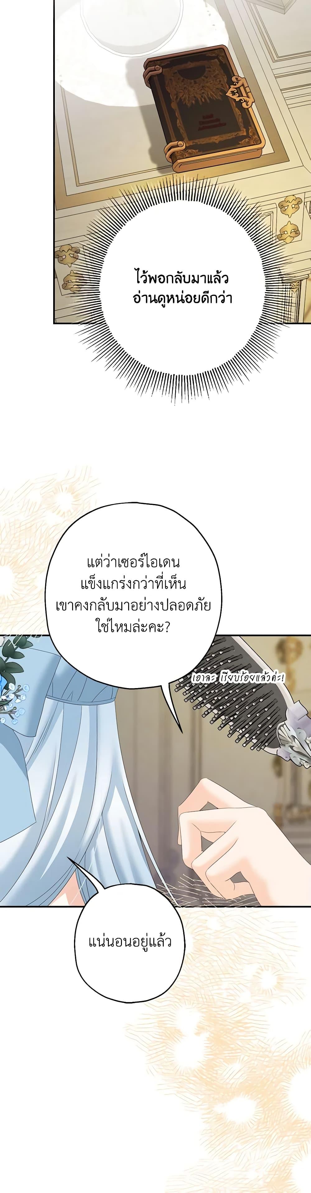 Manga-lc-com อ่านมังงะ อ่านการ์ตูน ออนไลน์ ฟรี Made Into the Main Character ตอนที่ 1 2 3 4 5 6 7 8 9 10 11 12 13 14 ฟรี ไม่มีโฆษณา Manga-lc - อ่าน มังงะ อ่าน การ์ตูน ออนไลน์ อ่านมังงะ ฟรี