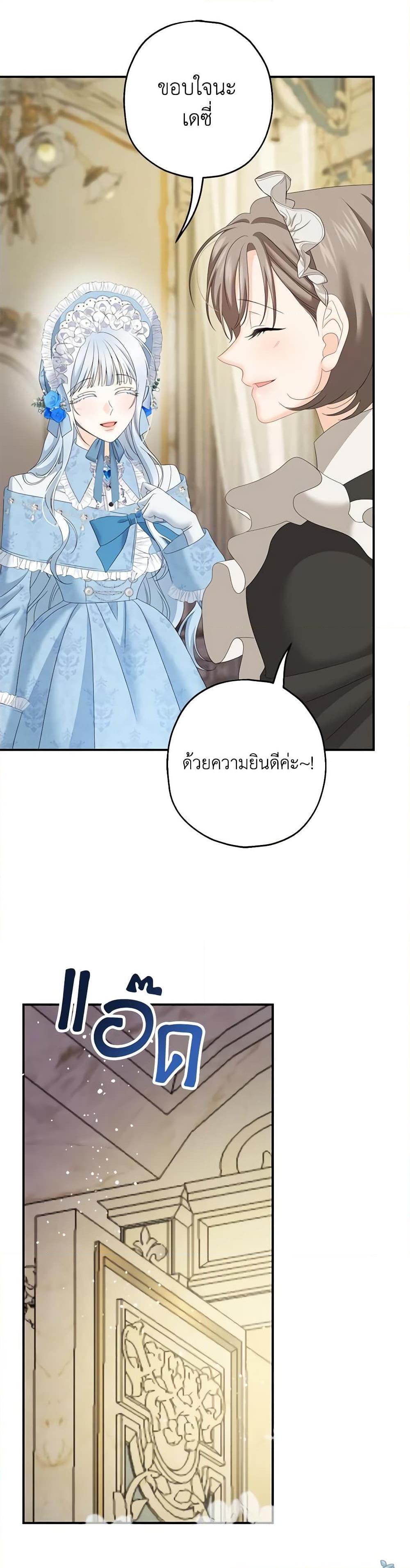 Manga-lc-com อ่านมังงะ อ่านการ์ตูน ออนไลน์ ฟรี Made Into the Main Character ตอนที่ 1 2 3 4 5 6 7 8 9 10 11 12 13 14 ฟรี ไม่มีโฆษณา Manga-lc - อ่าน มังงะ อ่าน การ์ตูน ออนไลน์ อ่านมังงะ ฟรี