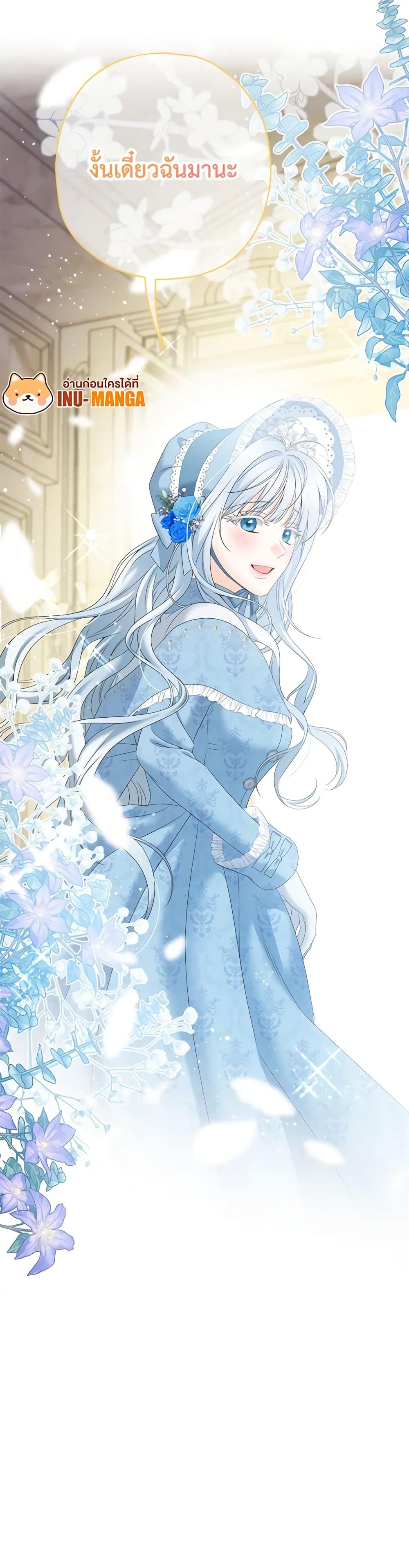 Manga-lc-com อ่านมังงะ อ่านการ์ตูน ออนไลน์ ฟรี Made Into the Main Character ตอนที่ 1 2 3 4 5 6 7 8 9 10 11 12 13 14 ฟรี ไม่มีโฆษณา Manga-lc - อ่าน มังงะ อ่าน การ์ตูน ออนไลน์ อ่านมังงะ ฟรี