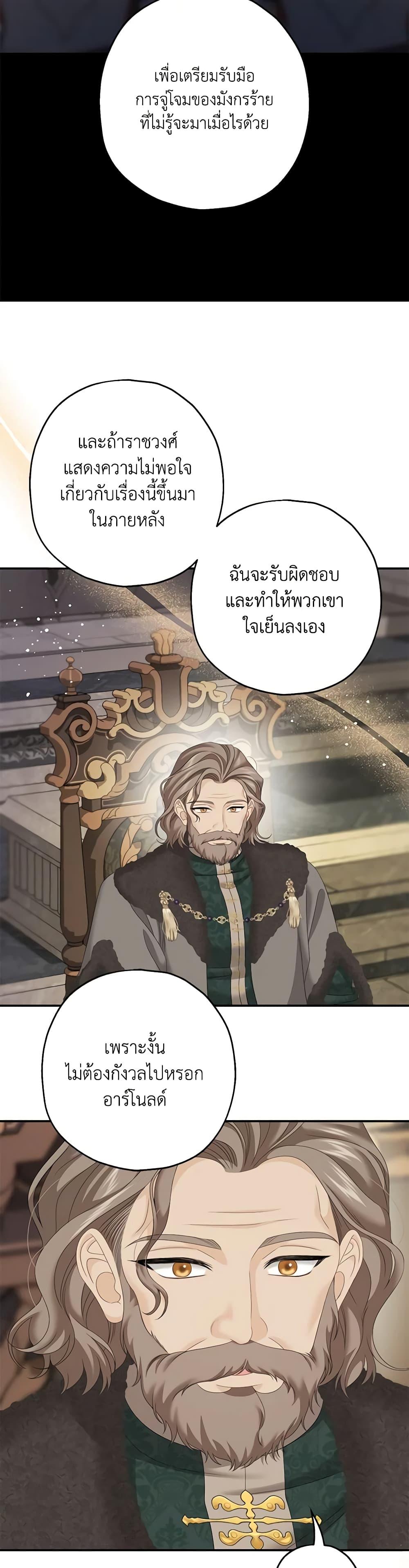 Manga-lc-com อ่านมังงะ อ่านการ์ตูน ออนไลน์ ฟรี Made Into the Main Character ตอนที่ 1 2 3 4 5 6 7 8 9 10 11 12 13 14 ฟรี ไม่มีโฆษณา Manga-lc - อ่าน มังงะ อ่าน การ์ตูน ออนไลน์ อ่านมังงะ ฟรี