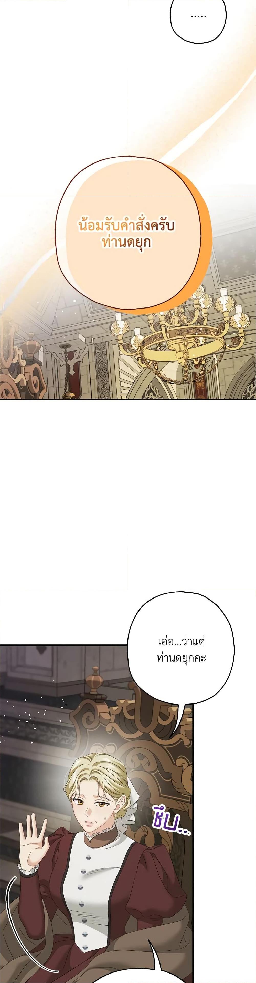 Manga-lc-com อ่านมังงะ อ่านการ์ตูน ออนไลน์ ฟรี Made Into the Main Character ตอนที่ 1 2 3 4 5 6 7 8 9 10 11 12 13 14 ฟรี ไม่มีโฆษณา Manga-lc - อ่าน มังงะ อ่าน การ์ตูน ออนไลน์ อ่านมังงะ ฟรี