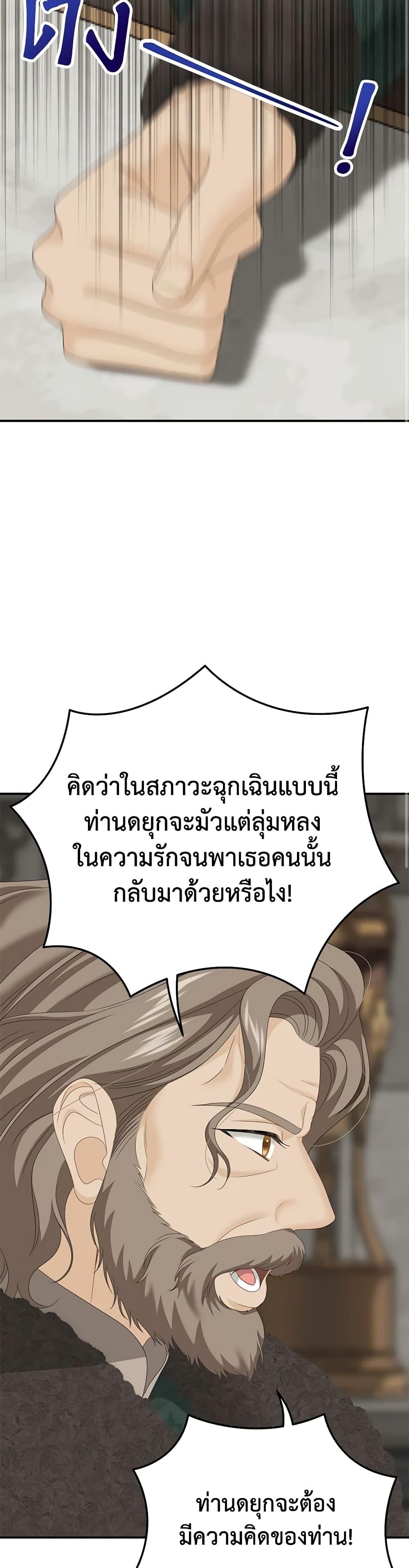 Manga-lc-com อ่านมังงะ อ่านการ์ตูน ออนไลน์ ฟรี Made Into the Main Character ตอนที่ 1 2 3 4 5 6 7 8 9 10 11 12 13 14 ฟรี ไม่มีโฆษณา Manga-lc - อ่าน มังงะ อ่าน การ์ตูน ออนไลน์ อ่านมังงะ ฟรี
