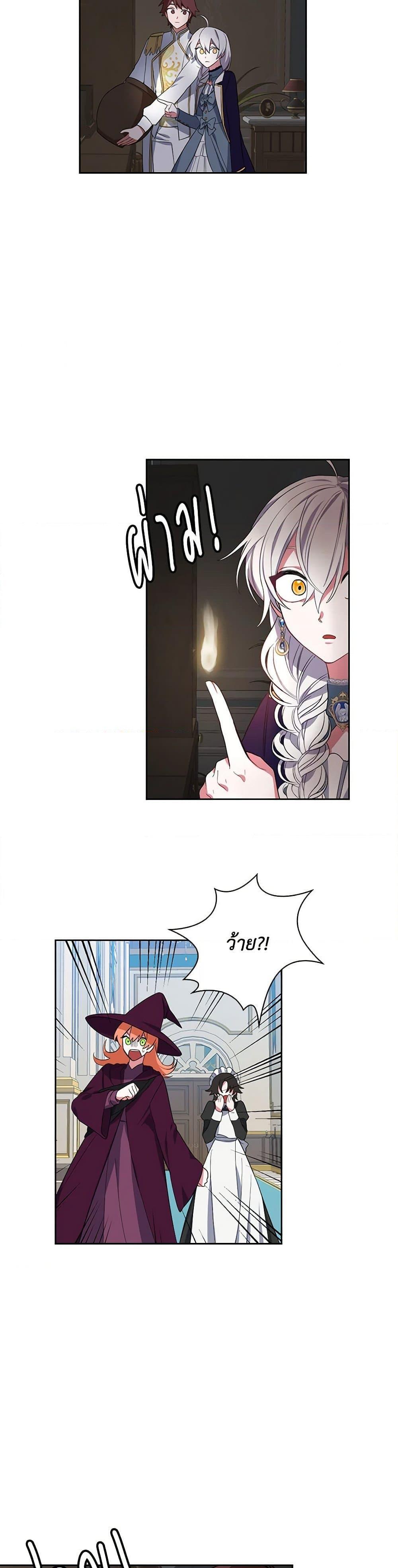 Manga-lc-com อ่านมังงะ อ่านการ์ตูน ออนไลน์ ฟรี Touch My Little Brother and You’re Dead ตอนที่ 1 2 3 4 5 6 7 8 9 10 11 12 13 14 ฟรี ไม่มีโฆษณา Manga-lc - อ่าน มังงะ อ่าน การ์ตูน ออนไลน์ อ่านมังงะ ฟรี