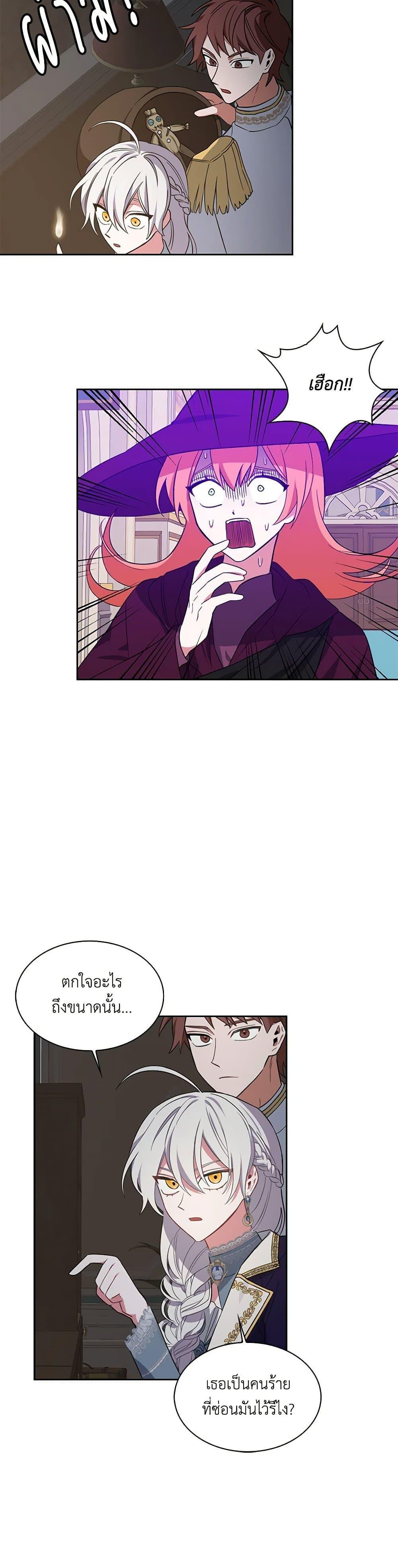 Manga-lc-com อ่านมังงะ อ่านการ์ตูน ออนไลน์ ฟรี Touch My Little Brother and You’re Dead ตอนที่ 1 2 3 4 5 6 7 8 9 10 11 12 13 14 ฟรี ไม่มีโฆษณา Manga-lc - อ่าน มังงะ อ่าน การ์ตูน ออนไลน์ อ่านมังงะ ฟรี