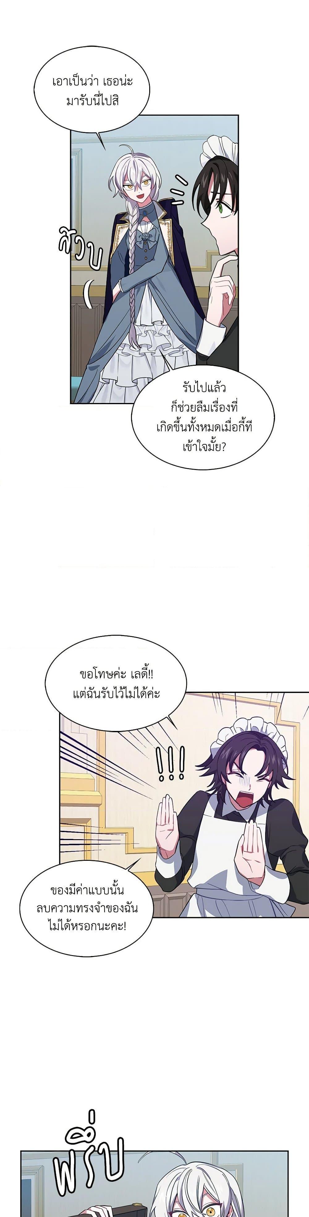 Manga-lc-com อ่านมังงะ อ่านการ์ตูน ออนไลน์ ฟรี Touch My Little Brother and You’re Dead ตอนที่ 1 2 3 4 5 6 7 8 9 10 11 12 13 14 ฟรี ไม่มีโฆษณา Manga-lc - อ่าน มังงะ อ่าน การ์ตูน ออนไลน์ อ่านมังงะ ฟรี