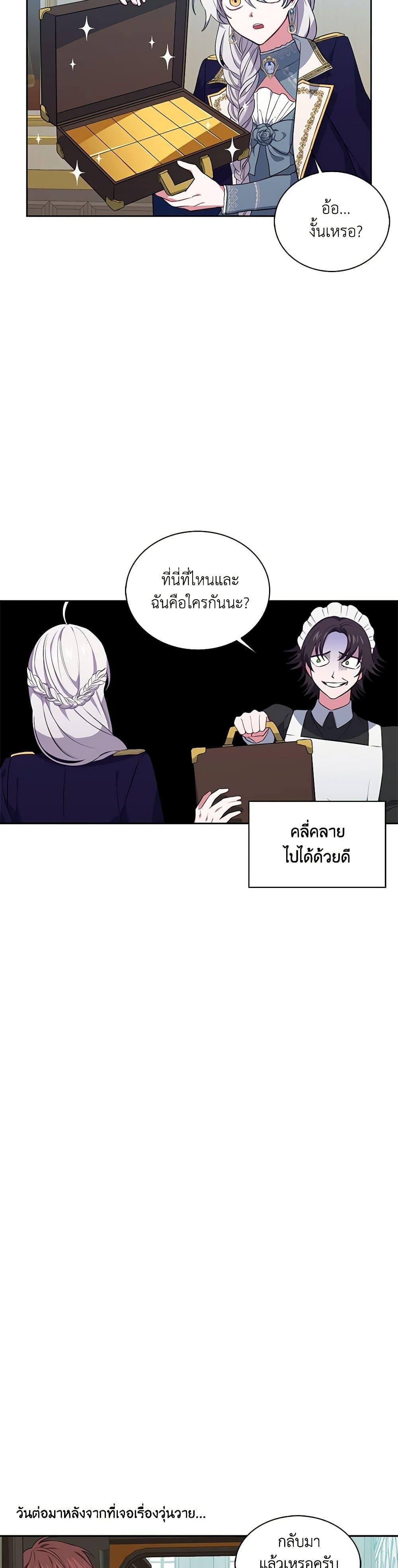 Manga-lc-com อ่านมังงะ อ่านการ์ตูน ออนไลน์ ฟรี Touch My Little Brother and You’re Dead ตอนที่ 1 2 3 4 5 6 7 8 9 10 11 12 13 14 ฟรี ไม่มีโฆษณา Manga-lc - อ่าน มังงะ อ่าน การ์ตูน ออนไลน์ อ่านมังงะ ฟรี