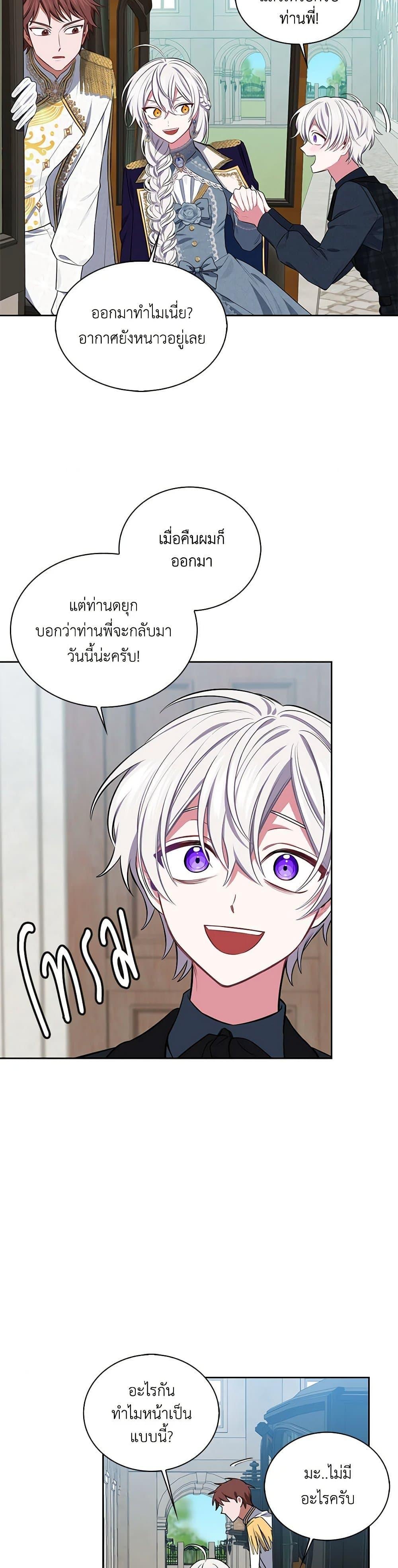 Manga-lc-com อ่านมังงะ อ่านการ์ตูน ออนไลน์ ฟรี Touch My Little Brother and You’re Dead ตอนที่ 1 2 3 4 5 6 7 8 9 10 11 12 13 14 ฟรี ไม่มีโฆษณา Manga-lc - อ่าน มังงะ อ่าน การ์ตูน ออนไลน์ อ่านมังงะ ฟรี