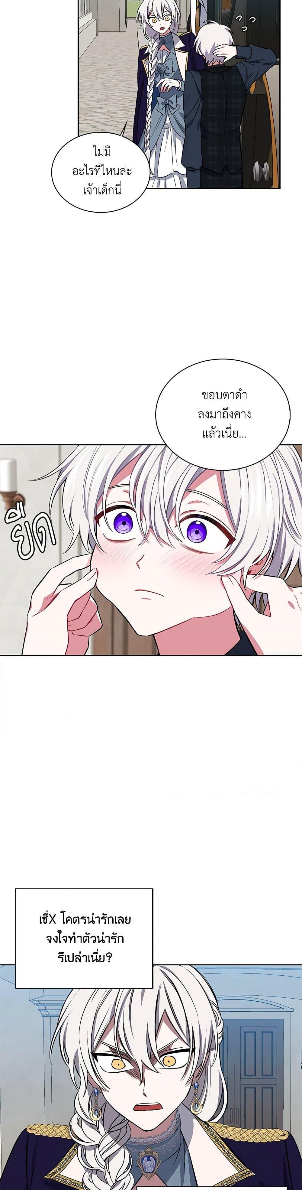 Manga-lc-com อ่านมังงะ อ่านการ์ตูน ออนไลน์ ฟรี Touch My Little Brother and You’re Dead ตอนที่ 1 2 3 4 5 6 7 8 9 10 11 12 13 14 ฟรี ไม่มีโฆษณา Manga-lc - อ่าน มังงะ อ่าน การ์ตูน ออนไลน์ อ่านมังงะ ฟรี