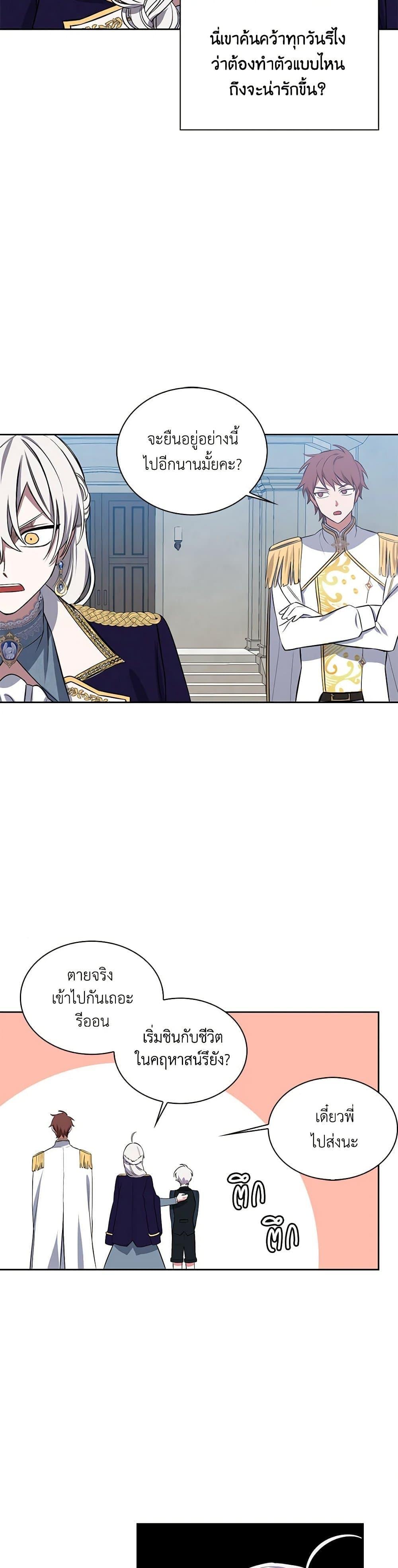 Manga-lc-com อ่านมังงะ อ่านการ์ตูน ออนไลน์ ฟรี Touch My Little Brother and You’re Dead ตอนที่ 1 2 3 4 5 6 7 8 9 10 11 12 13 14 ฟรี ไม่มีโฆษณา Manga-lc - อ่าน มังงะ อ่าน การ์ตูน ออนไลน์ อ่านมังงะ ฟรี