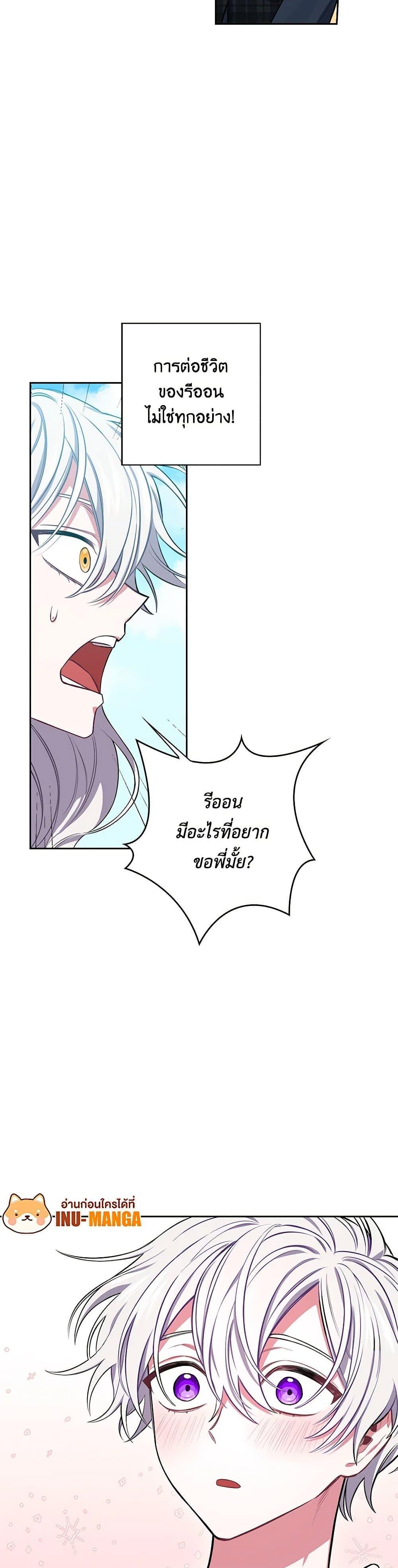 Manga-lc-com อ่านมังงะ อ่านการ์ตูน ออนไลน์ ฟรี Touch My Little Brother and You’re Dead ตอนที่ 1 2 3 4 5 6 7 8 9 10 11 12 13 14 ฟรี ไม่มีโฆษณา Manga-lc - อ่าน มังงะ อ่าน การ์ตูน ออนไลน์ อ่านมังงะ ฟรี