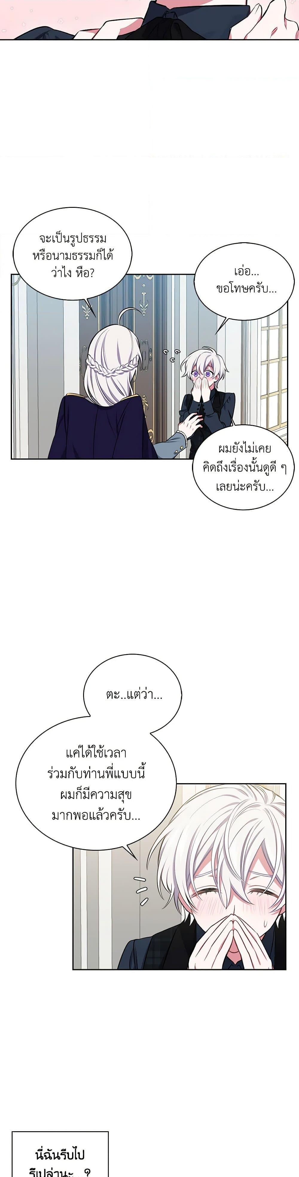 Manga-lc-com อ่านมังงะ อ่านการ์ตูน ออนไลน์ ฟรี Touch My Little Brother and You’re Dead ตอนที่ 1 2 3 4 5 6 7 8 9 10 11 12 13 14 ฟรี ไม่มีโฆษณา Manga-lc - อ่าน มังงะ อ่าน การ์ตูน ออนไลน์ อ่านมังงะ ฟรี