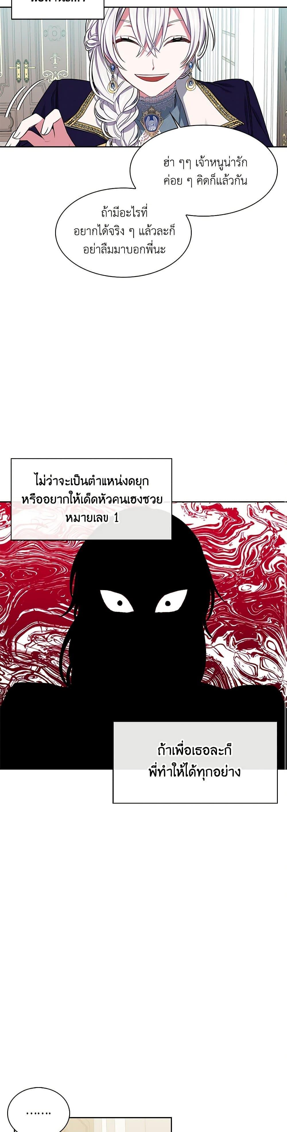 Manga-lc-com อ่านมังงะ อ่านการ์ตูน ออนไลน์ ฟรี Touch My Little Brother and You’re Dead ตอนที่ 1 2 3 4 5 6 7 8 9 10 11 12 13 14 ฟรี ไม่มีโฆษณา Manga-lc - อ่าน มังงะ อ่าน การ์ตูน ออนไลน์ อ่านมังงะ ฟรี