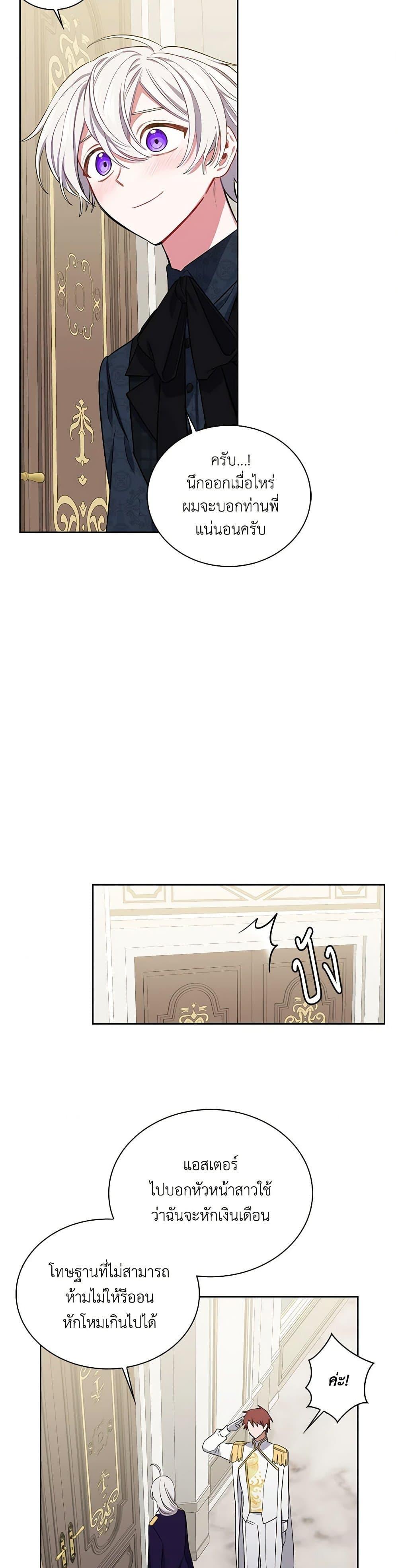 Manga-lc-com อ่านมังงะ อ่านการ์ตูน ออนไลน์ ฟรี Touch My Little Brother and You’re Dead ตอนที่ 1 2 3 4 5 6 7 8 9 10 11 12 13 14 ฟรี ไม่มีโฆษณา Manga-lc - อ่าน มังงะ อ่าน การ์ตูน ออนไลน์ อ่านมังงะ ฟรี