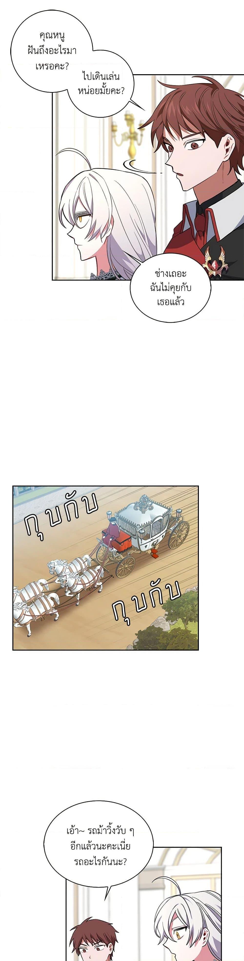 Manga-lc-com อ่านมังงะ อ่านการ์ตูน ออนไลน์ ฟรี Touch My Little Brother and You’re Dead ตอนที่ 1 2 3 4 5 6 7 8 9 10 11 12 13 14 ฟรี ไม่มีโฆษณา Manga-lc - อ่าน มังงะ อ่าน การ์ตูน ออนไลน์ อ่านมังงะ ฟรี