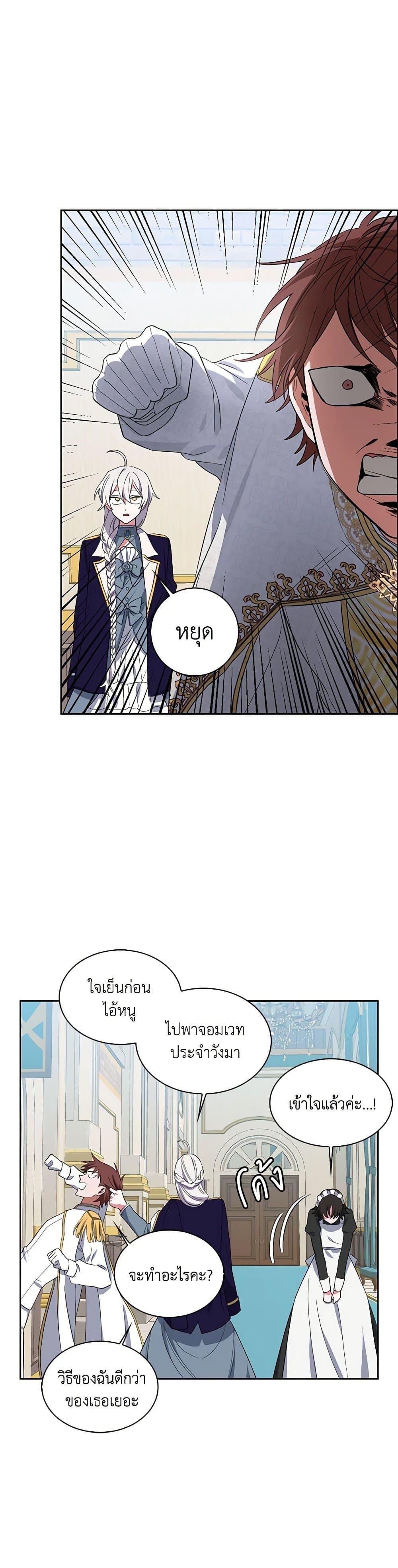 Manga-lc-com อ่านมังงะ อ่านการ์ตูน ออนไลน์ ฟรี Touch My Little Brother and You’re Dead ตอนที่ 1 2 3 4 5 6 7 8 9 10 11 12 13 14 ฟรี ไม่มีโฆษณา Manga-lc - อ่าน มังงะ อ่าน การ์ตูน ออนไลน์ อ่านมังงะ ฟรี