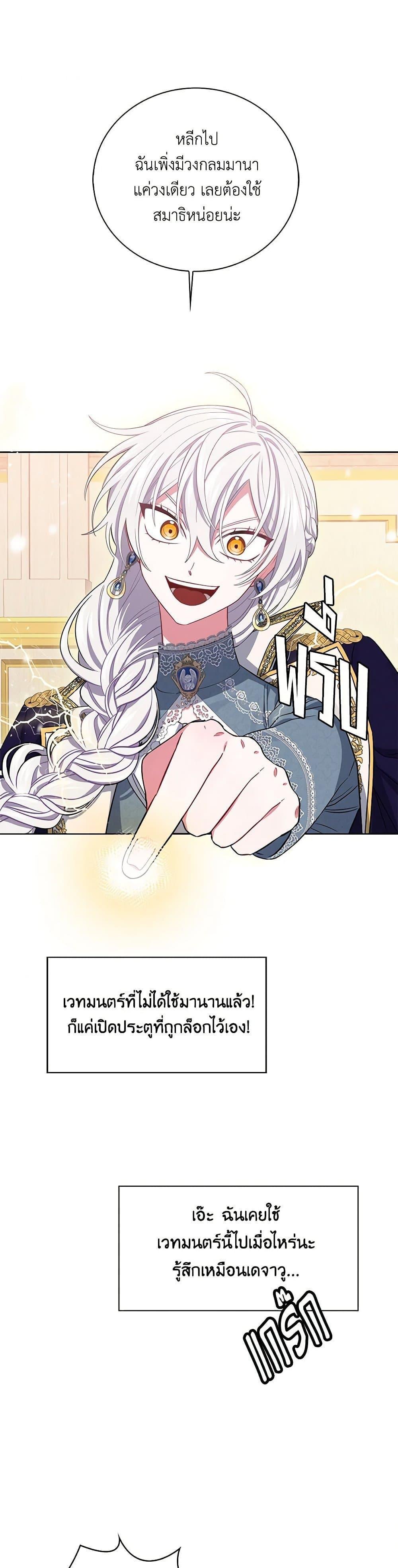 Manga-lc-com อ่านมังงะ อ่านการ์ตูน ออนไลน์ ฟรี Touch My Little Brother and You’re Dead ตอนที่ 1 2 3 4 5 6 7 8 9 10 11 12 13 14 ฟรี ไม่มีโฆษณา Manga-lc - อ่าน มังงะ อ่าน การ์ตูน ออนไลน์ อ่านมังงะ ฟรี