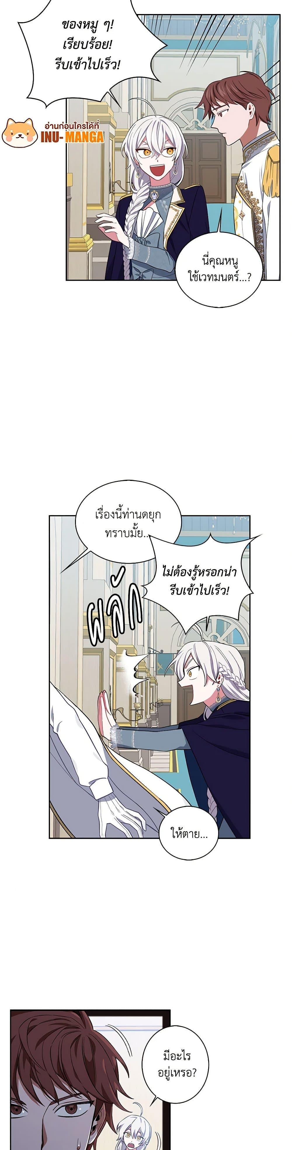 Manga-lc-com อ่านมังงะ อ่านการ์ตูน ออนไลน์ ฟรี Touch My Little Brother and You’re Dead ตอนที่ 1 2 3 4 5 6 7 8 9 10 11 12 13 14 ฟรี ไม่มีโฆษณา Manga-lc - อ่าน มังงะ อ่าน การ์ตูน ออนไลน์ อ่านมังงะ ฟรี