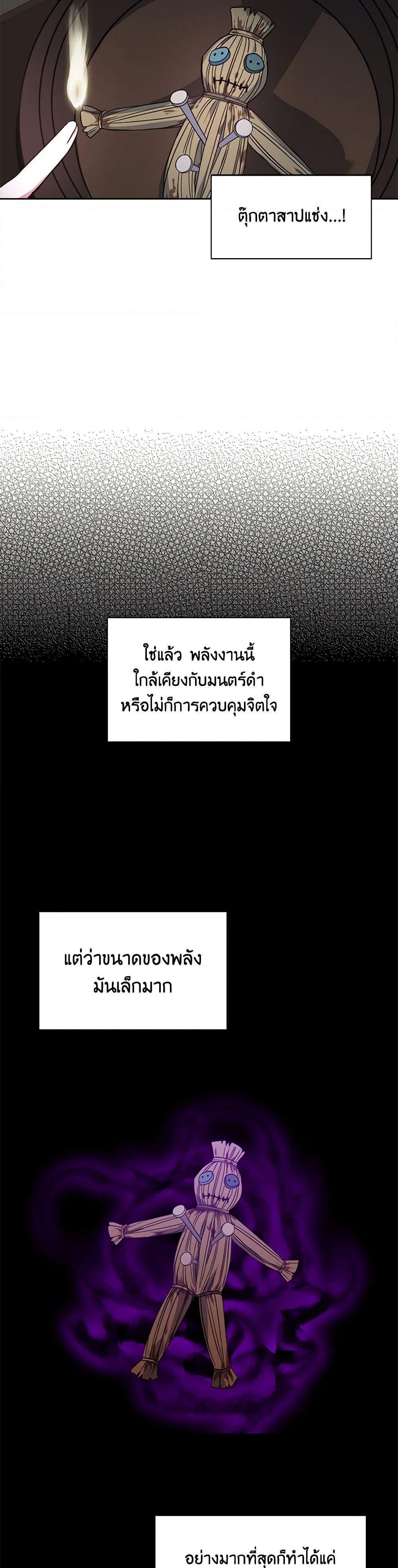 Manga-lc-com อ่านมังงะ อ่านการ์ตูน ออนไลน์ ฟรี Touch My Little Brother and You’re Dead ตอนที่ 1 2 3 4 5 6 7 8 9 10 11 12 13 14 ฟรี ไม่มีโฆษณา Manga-lc - อ่าน มังงะ อ่าน การ์ตูน ออนไลน์ อ่านมังงะ ฟรี