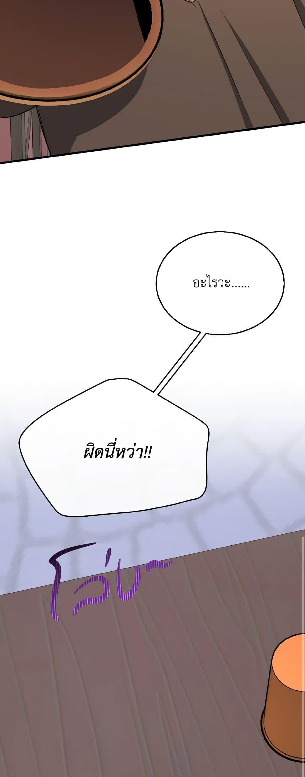 Manga-lc-com อ่านมังงะ อ่านการ์ตูน ออนไลน์ ฟรี Till Divorce Do Us Part! ตอนที่ 1 2 3 4 5 6 7 8 9 10 11 12 13 14 ฟรี ไม่มีโฆษณา Manga-lc - อ่าน มังงะ อ่าน การ์ตูน ออนไลน์ อ่านมังงะ ฟรี