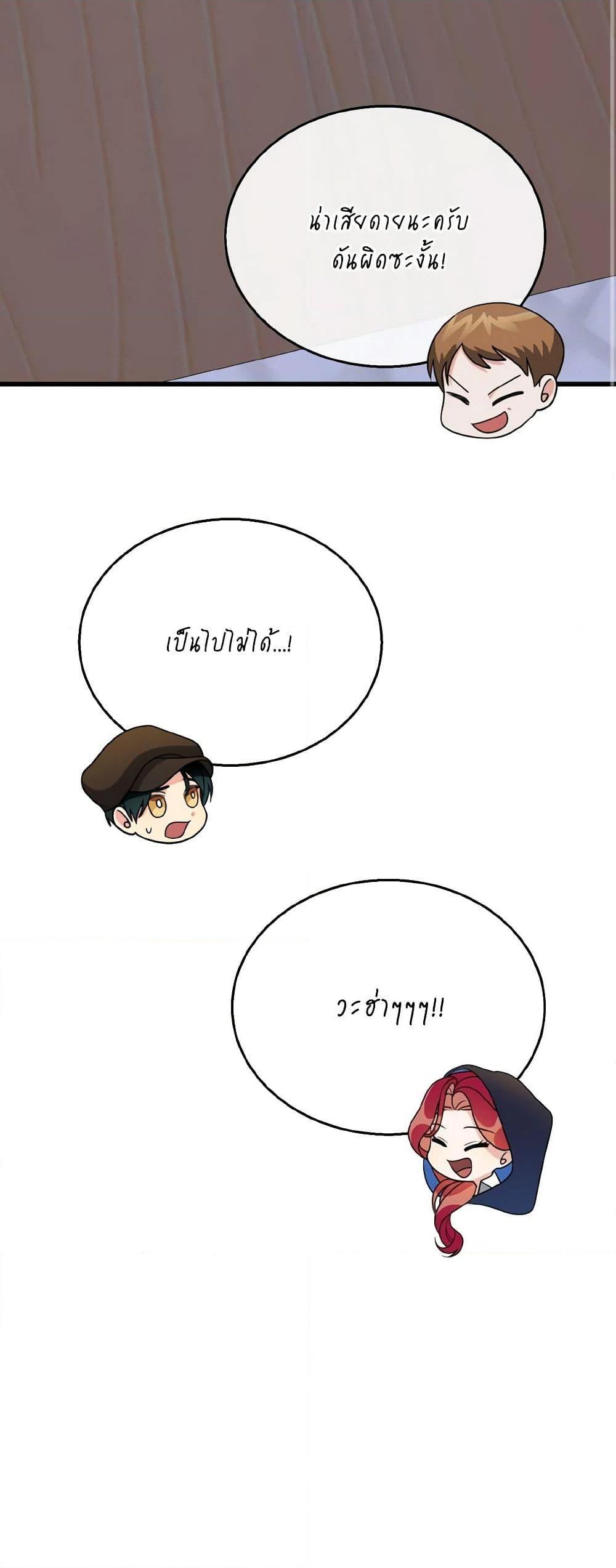 Manga-lc-com อ่านมังงะ อ่านการ์ตูน ออนไลน์ ฟรี Till Divorce Do Us Part! ตอนที่ 1 2 3 4 5 6 7 8 9 10 11 12 13 14 ฟรี ไม่มีโฆษณา Manga-lc - อ่าน มังงะ อ่าน การ์ตูน ออนไลน์ อ่านมังงะ ฟรี