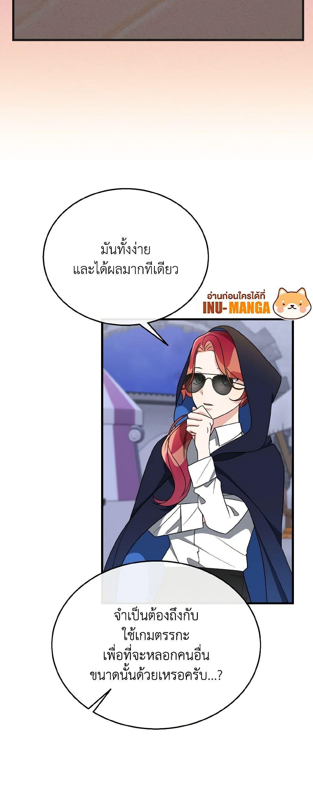 Manga-lc-com อ่านมังงะ อ่านการ์ตูน ออนไลน์ ฟรี Till Divorce Do Us Part! ตอนที่ 1 2 3 4 5 6 7 8 9 10 11 12 13 14 ฟรี ไม่มีโฆษณา Manga-lc - อ่าน มังงะ อ่าน การ์ตูน ออนไลน์ อ่านมังงะ ฟรี