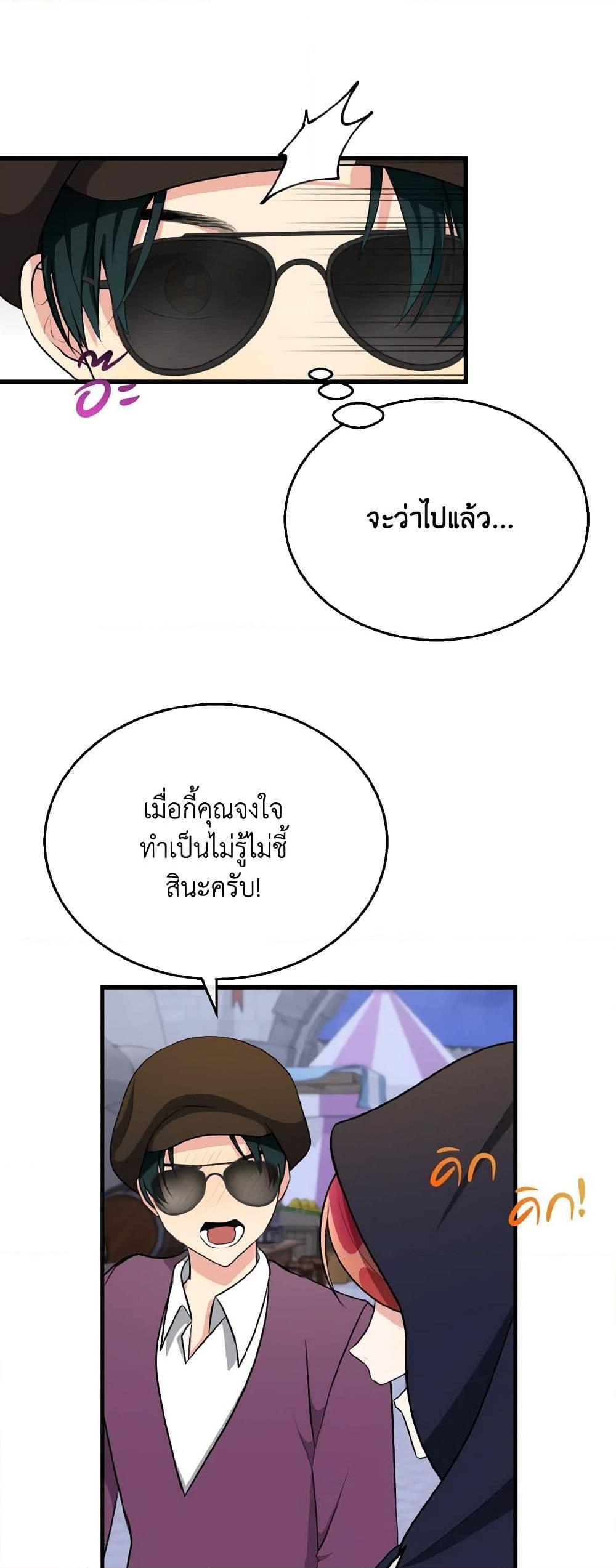 Manga-lc-com อ่านมังงะ อ่านการ์ตูน ออนไลน์ ฟรี Till Divorce Do Us Part! ตอนที่ 1 2 3 4 5 6 7 8 9 10 11 12 13 14 ฟรี ไม่มีโฆษณา Manga-lc - อ่าน มังงะ อ่าน การ์ตูน ออนไลน์ อ่านมังงะ ฟรี