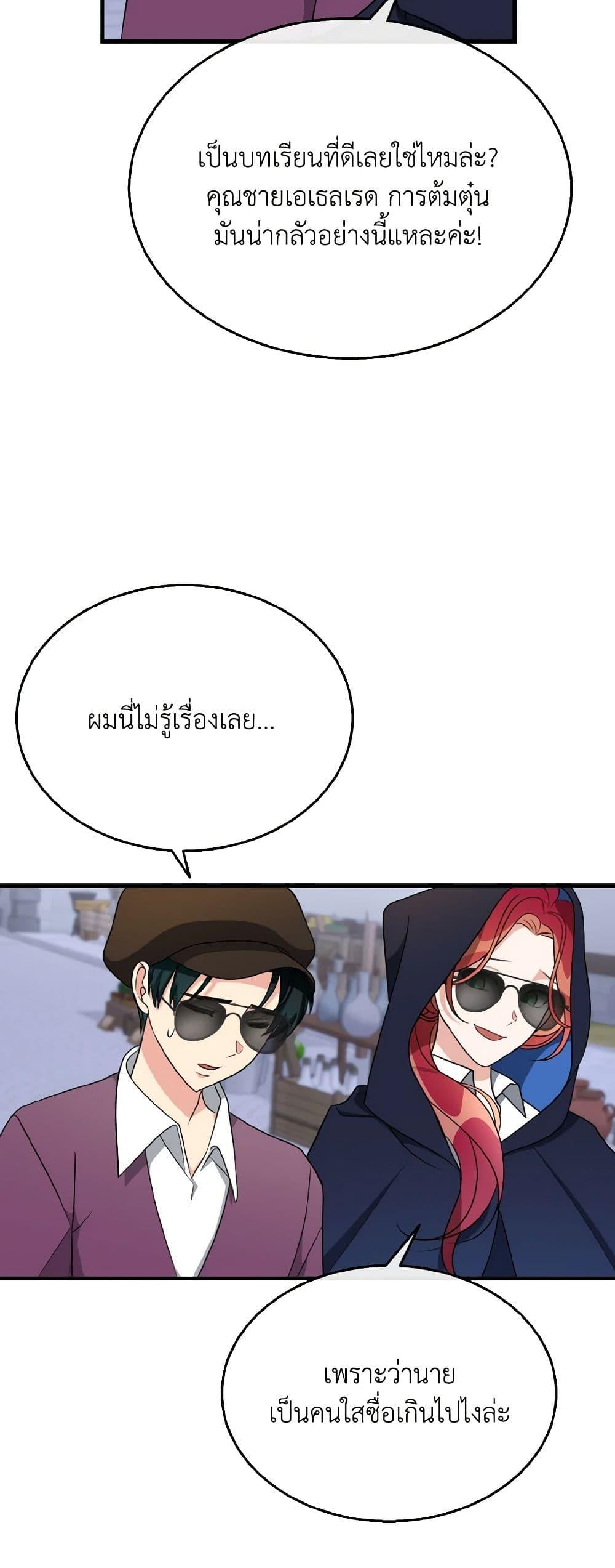 Manga-lc-com อ่านมังงะ อ่านการ์ตูน ออนไลน์ ฟรี Till Divorce Do Us Part! ตอนที่ 1 2 3 4 5 6 7 8 9 10 11 12 13 14 ฟรี ไม่มีโฆษณา Manga-lc - อ่าน มังงะ อ่าน การ์ตูน ออนไลน์ อ่านมังงะ ฟรี