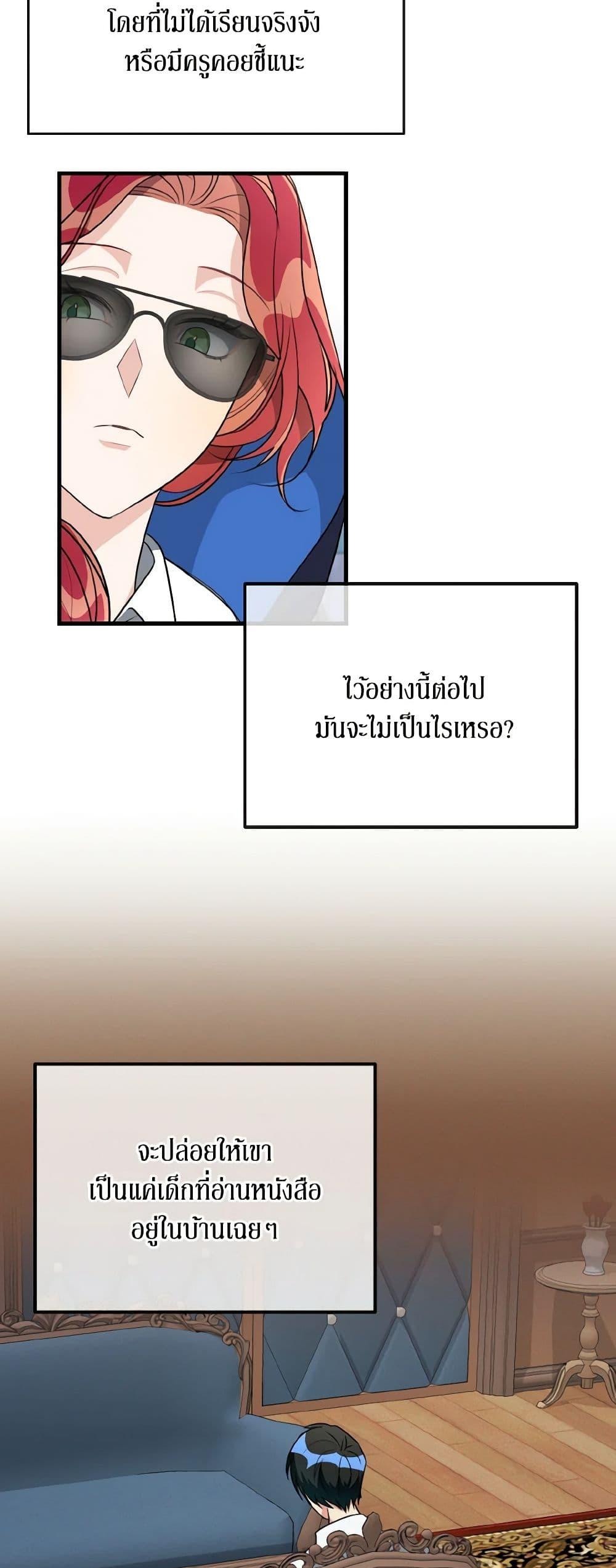 Manga-lc-com อ่านมังงะ อ่านการ์ตูน ออนไลน์ ฟรี Till Divorce Do Us Part! ตอนที่ 1 2 3 4 5 6 7 8 9 10 11 12 13 14 ฟรี ไม่มีโฆษณา Manga-lc - อ่าน มังงะ อ่าน การ์ตูน ออนไลน์ อ่านมังงะ ฟรี