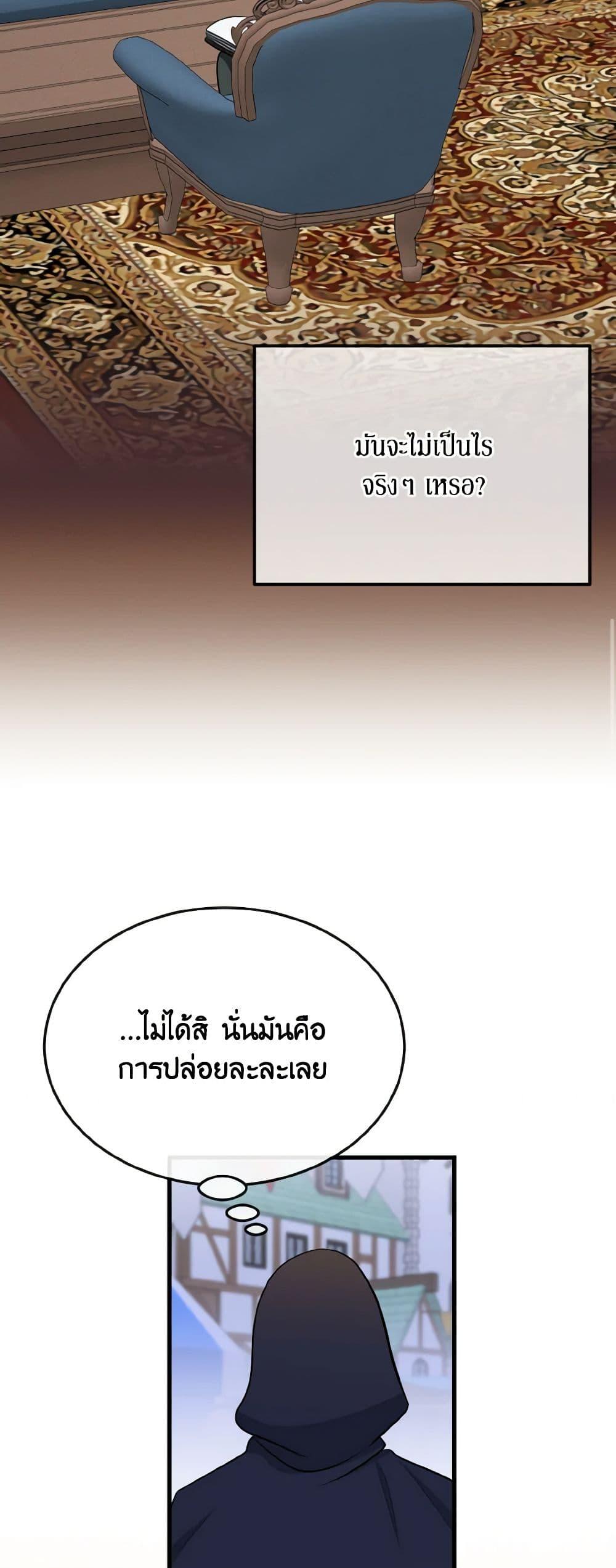 Manga-lc-com อ่านมังงะ อ่านการ์ตูน ออนไลน์ ฟรี Till Divorce Do Us Part! ตอนที่ 1 2 3 4 5 6 7 8 9 10 11 12 13 14 ฟรี ไม่มีโฆษณา Manga-lc - อ่าน มังงะ อ่าน การ์ตูน ออนไลน์ อ่านมังงะ ฟรี