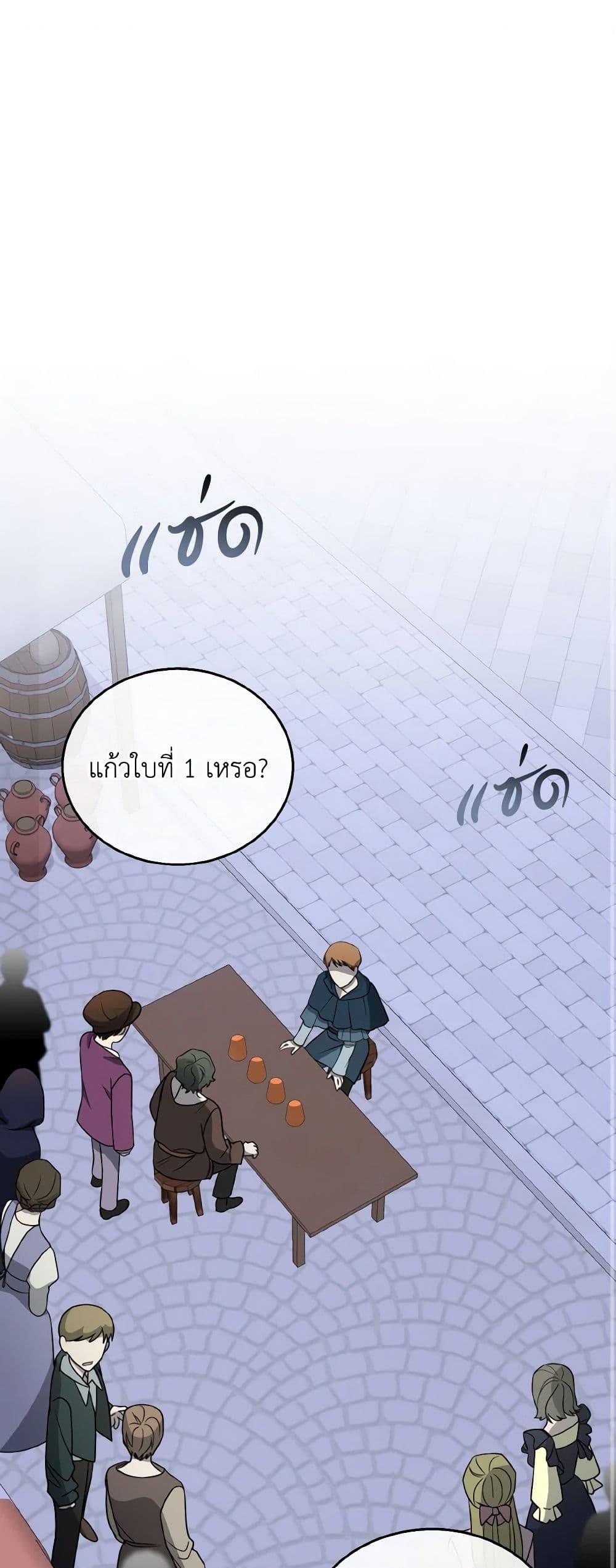 Manga-lc-com อ่านมังงะ อ่านการ์ตูน ออนไลน์ ฟรี Till Divorce Do Us Part! ตอนที่ 1 2 3 4 5 6 7 8 9 10 11 12 13 14 ฟรี ไม่มีโฆษณา Manga-lc - อ่าน มังงะ อ่าน การ์ตูน ออนไลน์ อ่านมังงะ ฟรี
