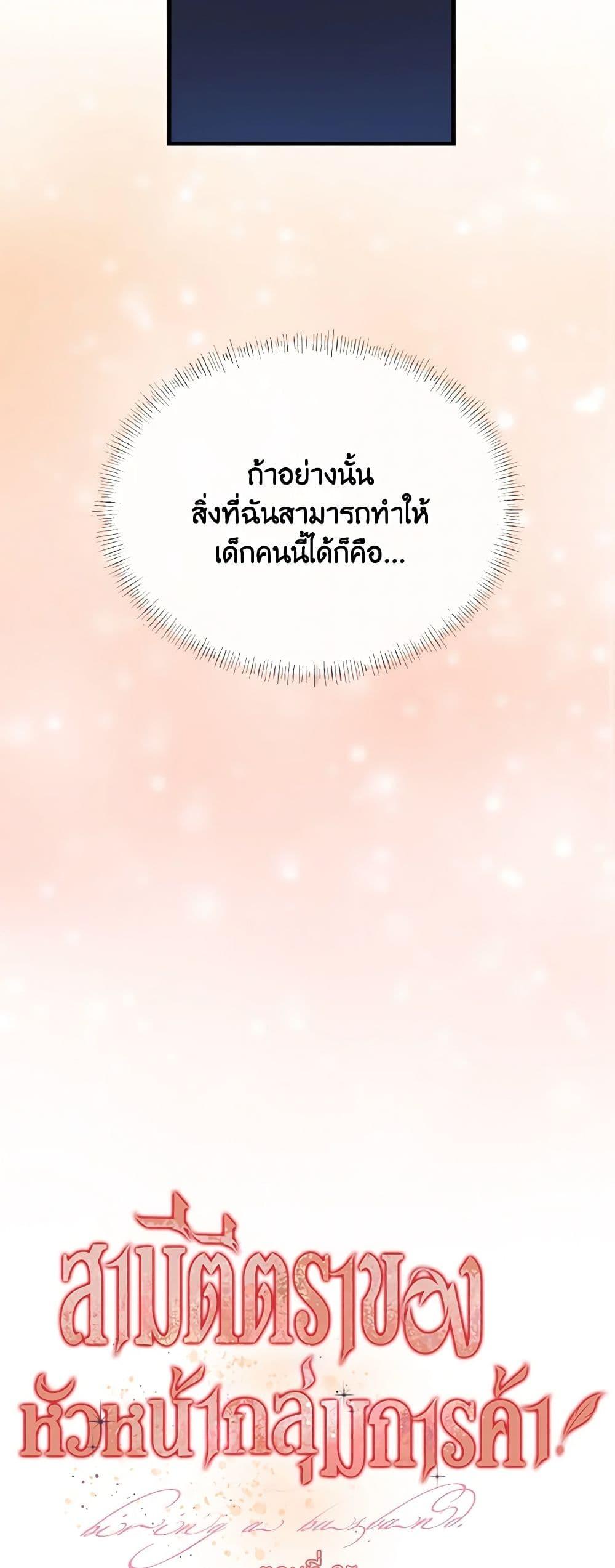 Manga-lc-com อ่านมังงะ อ่านการ์ตูน ออนไลน์ ฟรี Till Divorce Do Us Part! ตอนที่ 1 2 3 4 5 6 7 8 9 10 11 12 13 14 ฟรี ไม่มีโฆษณา Manga-lc - อ่าน มังงะ อ่าน การ์ตูน ออนไลน์ อ่านมังงะ ฟรี